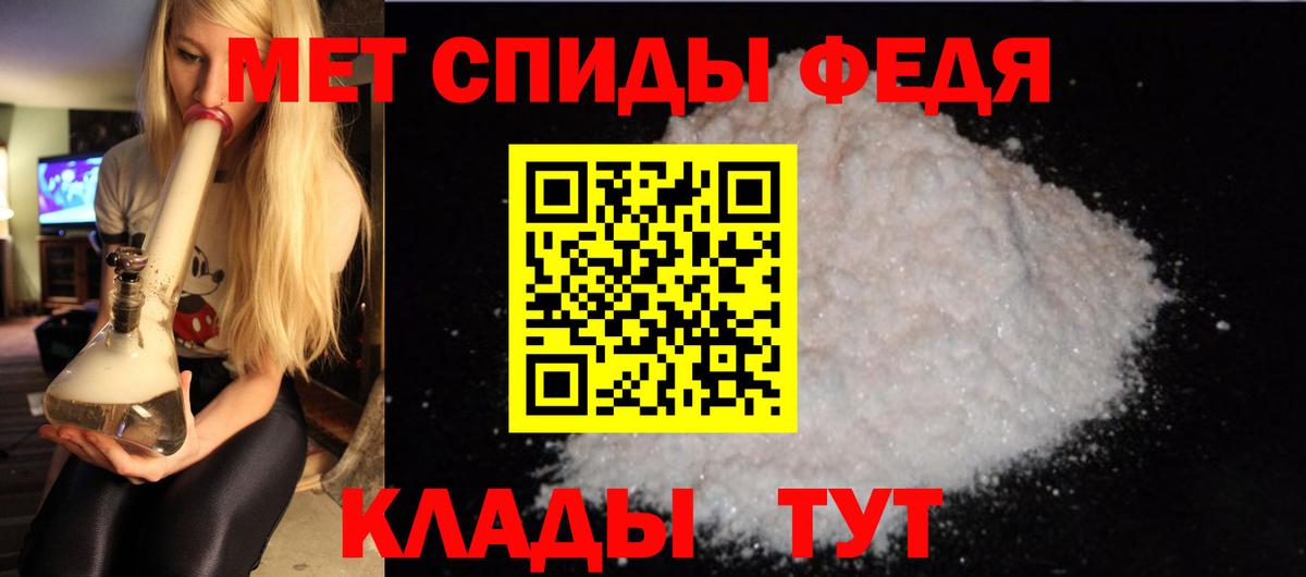 Торжок  АМФ  Вход с VPN  АМФЕТАМИН 98% 