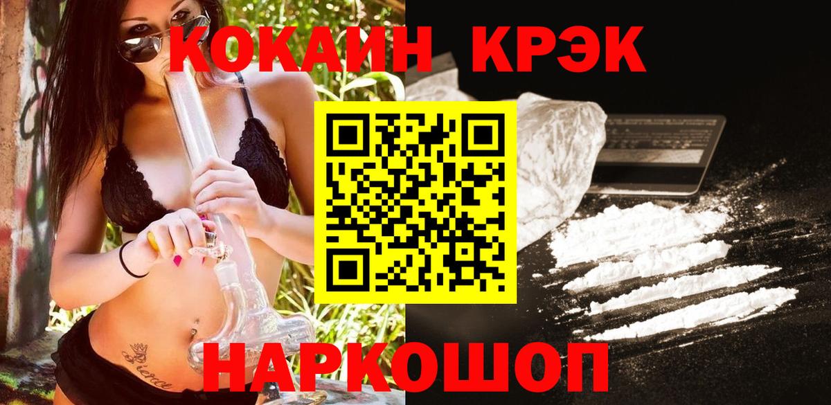 Героин Торжок