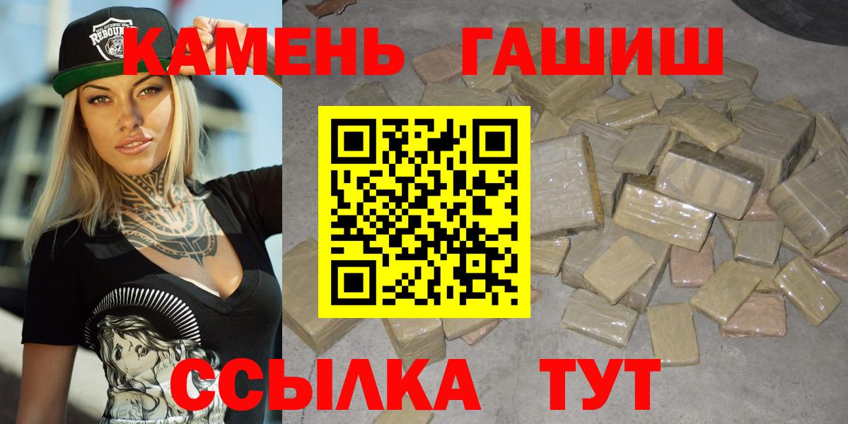 ГАШ Cannabis Торжок