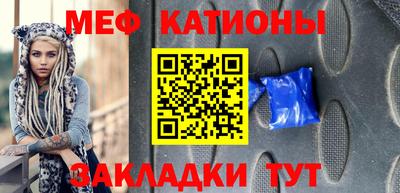 а пвп мука Кимры