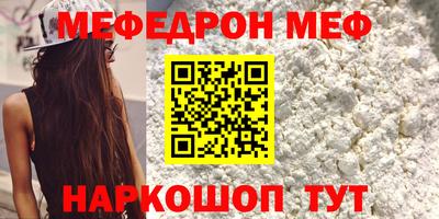 а пвп мука Кимры