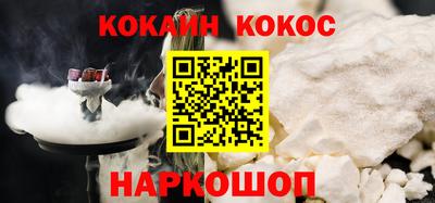 мефедрон мука Кинель