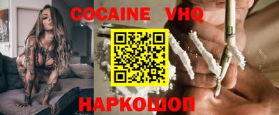 мяу мяу кристалл Кингисепп