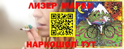мяу мяу кристалл Кингисепп
