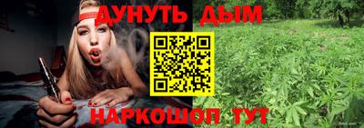 мяу мяу кристалл Кингисепп