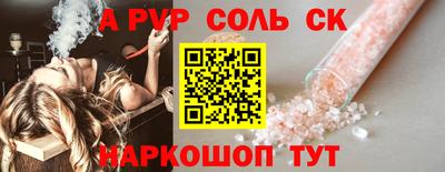 Альфа ПВП Конаково