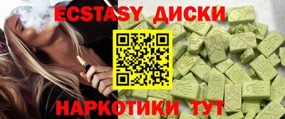 мяу мяу кристалл Кингисепп