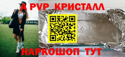 мефедрон мука Кинель