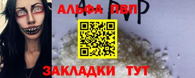мефедрон мука Кинель