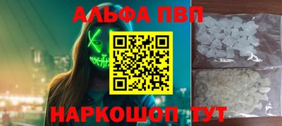 мяу мяу кристалл Кингисепп