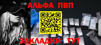 мефедрон мука Кинель