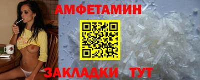 мяу мяу кристалл Кингисепп