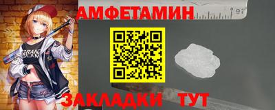 мяу мяу кристалл Кингисепп