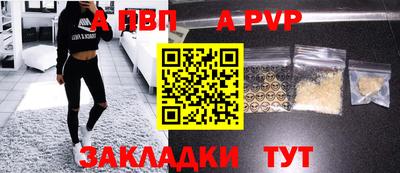 мяу мяу кристалл Кингисепп