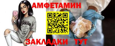 а пвп мука Кимры