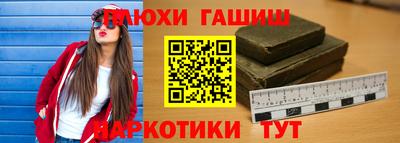 мяу мяу кристалл Комсомольск-на-Амуре