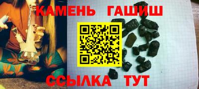 мяу мяу кристалл Кингисепп