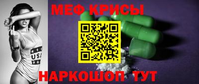 а пвп мука Кимры