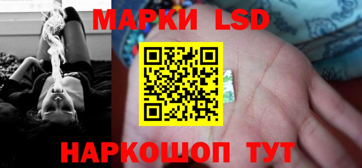 ЛСД экстази кислота  Вход с VPN  Торжок  ЛСД экстази ecstasy 