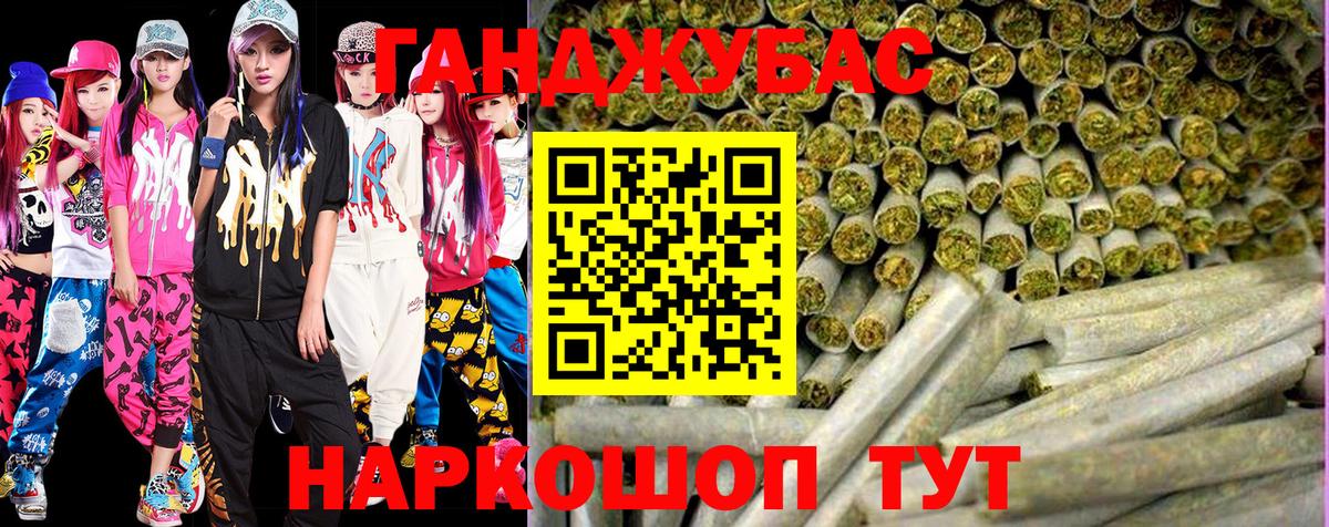 Торжок  Шишки марихуана сатива  Марихуана LSD WEED  Канабис MAZAR  Вход с VPN  Конопля OG Kush 